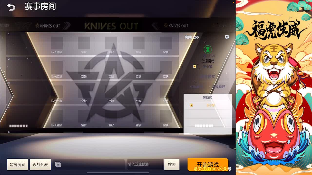 来看质量局比赛啦 第1段