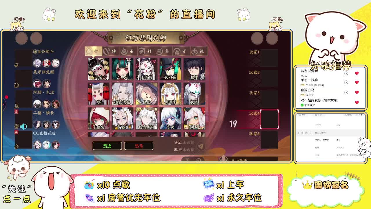 好好播 好好活 越努力 越幸运~