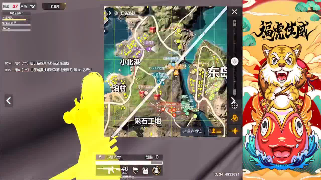 来看质量局比赛啦 第2段