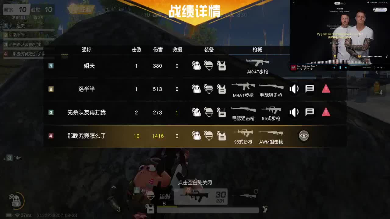 姐 FU