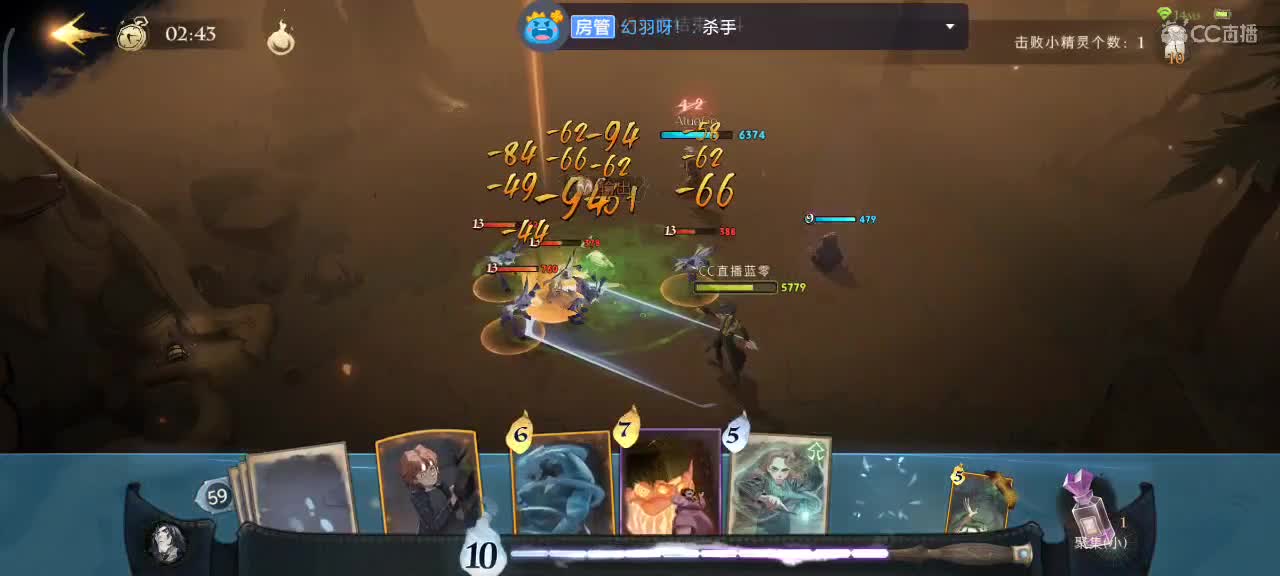 用魔法打败魔法 第1段