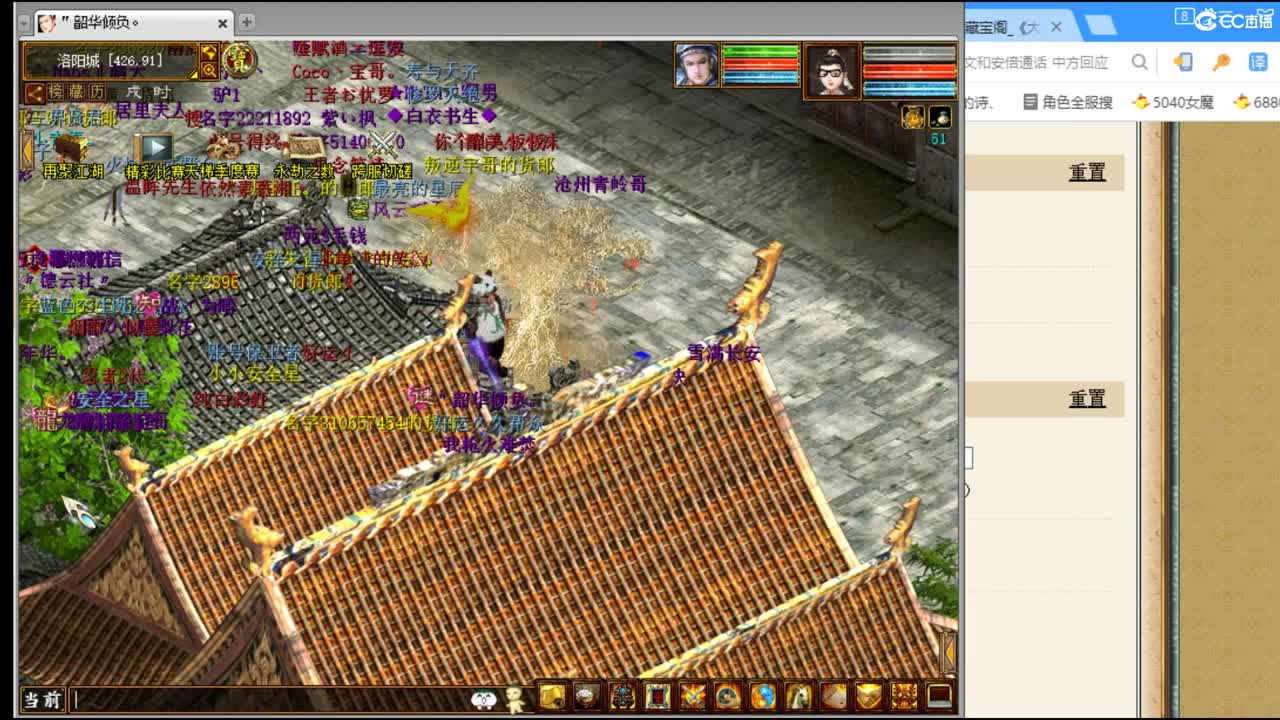 估价看号负责认真的主播 第1段
