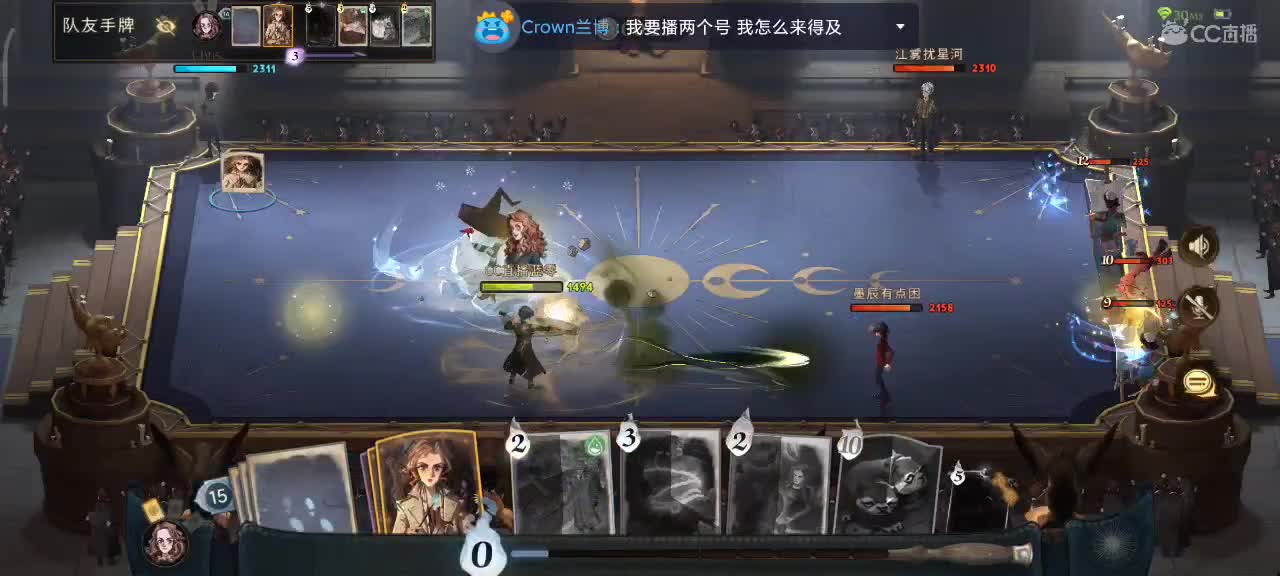 用魔法打败魔法 第2段