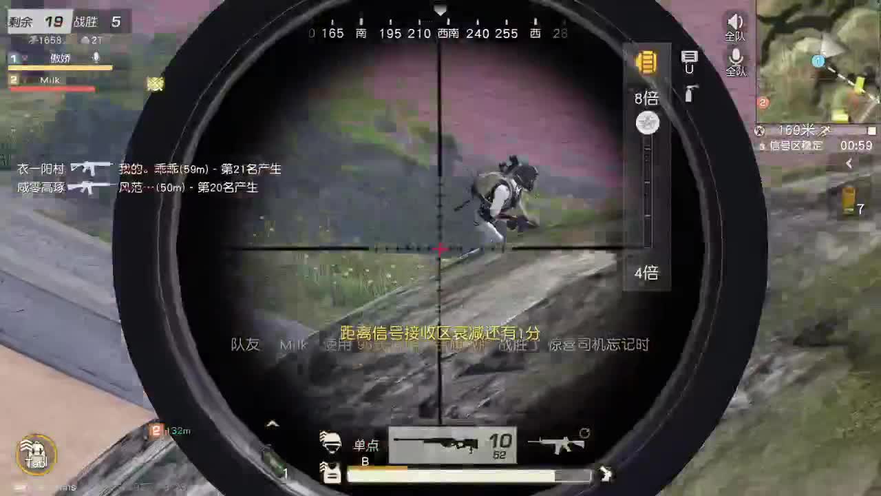 我愿化作人间的风雨陪着守护我的人 第1段
