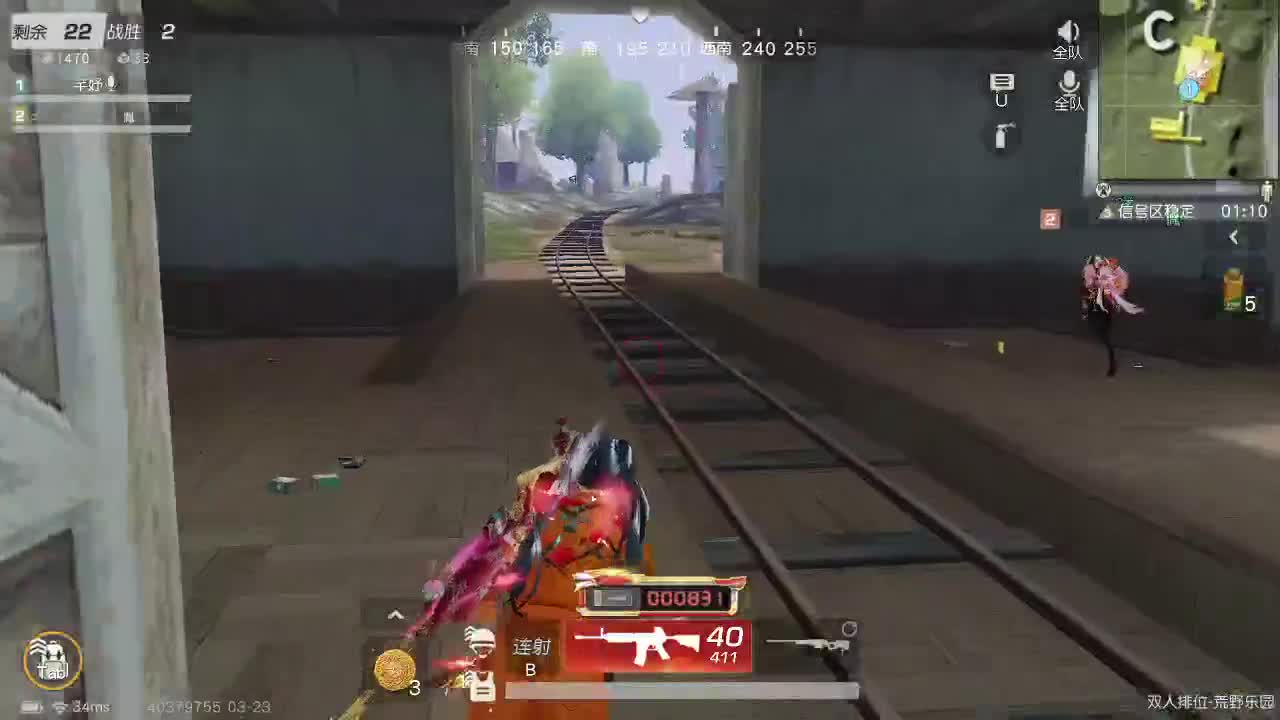 我愿化作人间的风雨陪着守护我的人 第2段