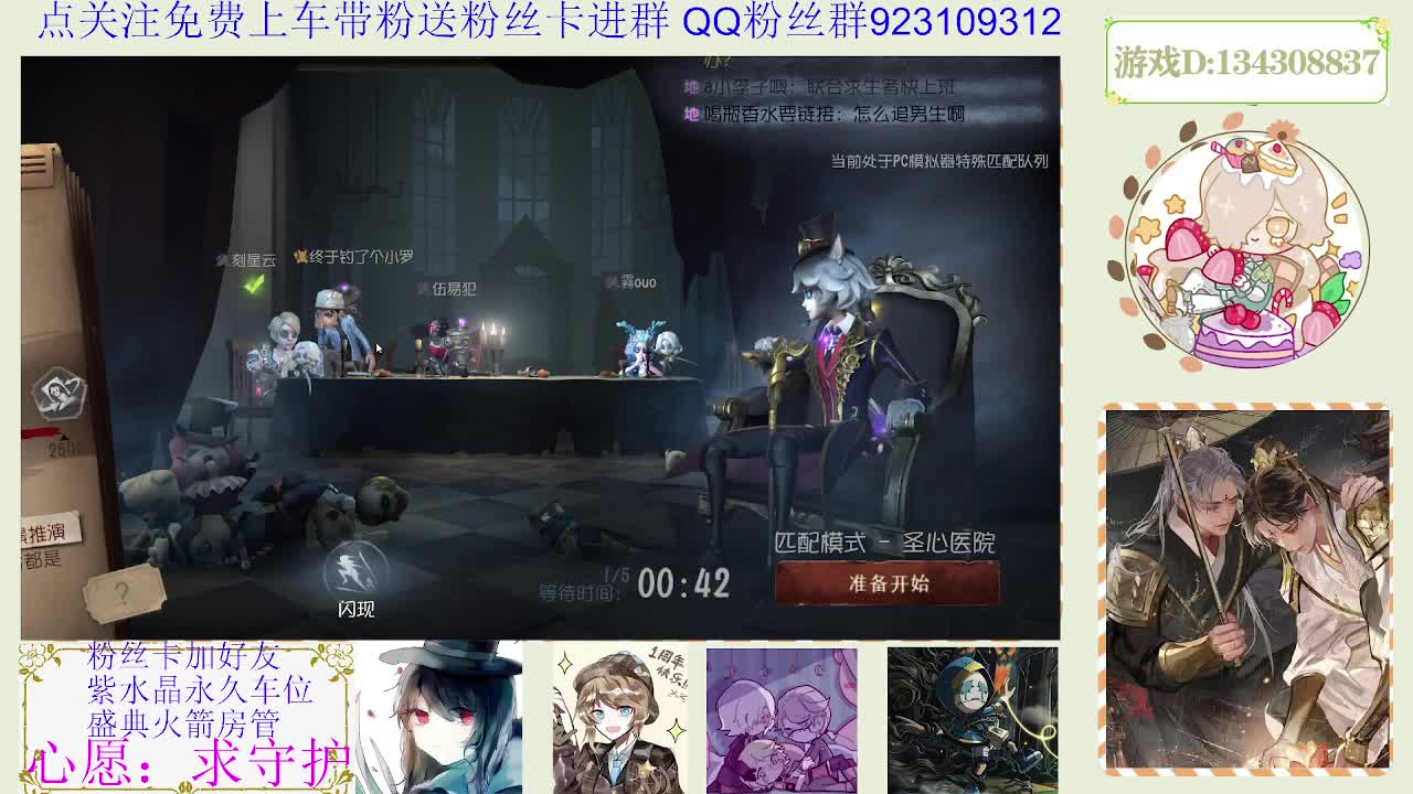 头可断血可流老子是你可遇不可求