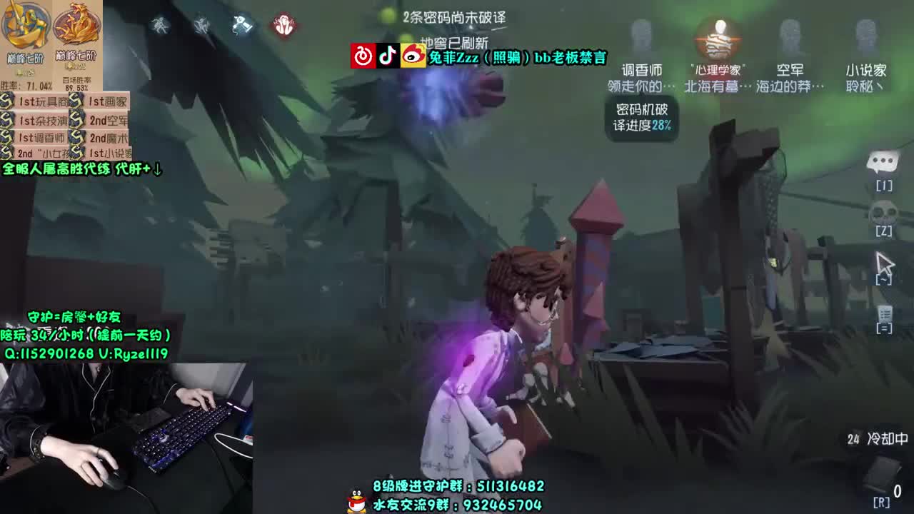 【手控】学溜鬼进！ 第3段