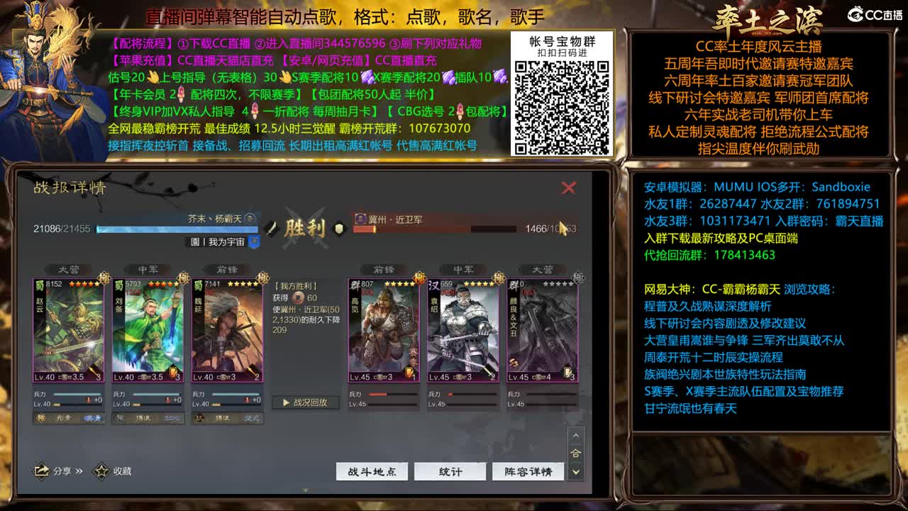 X1707 扬州开荒 第1段