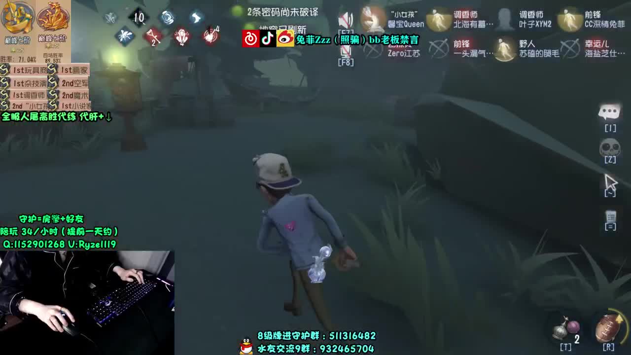 【手控】学溜鬼进！ 第4段