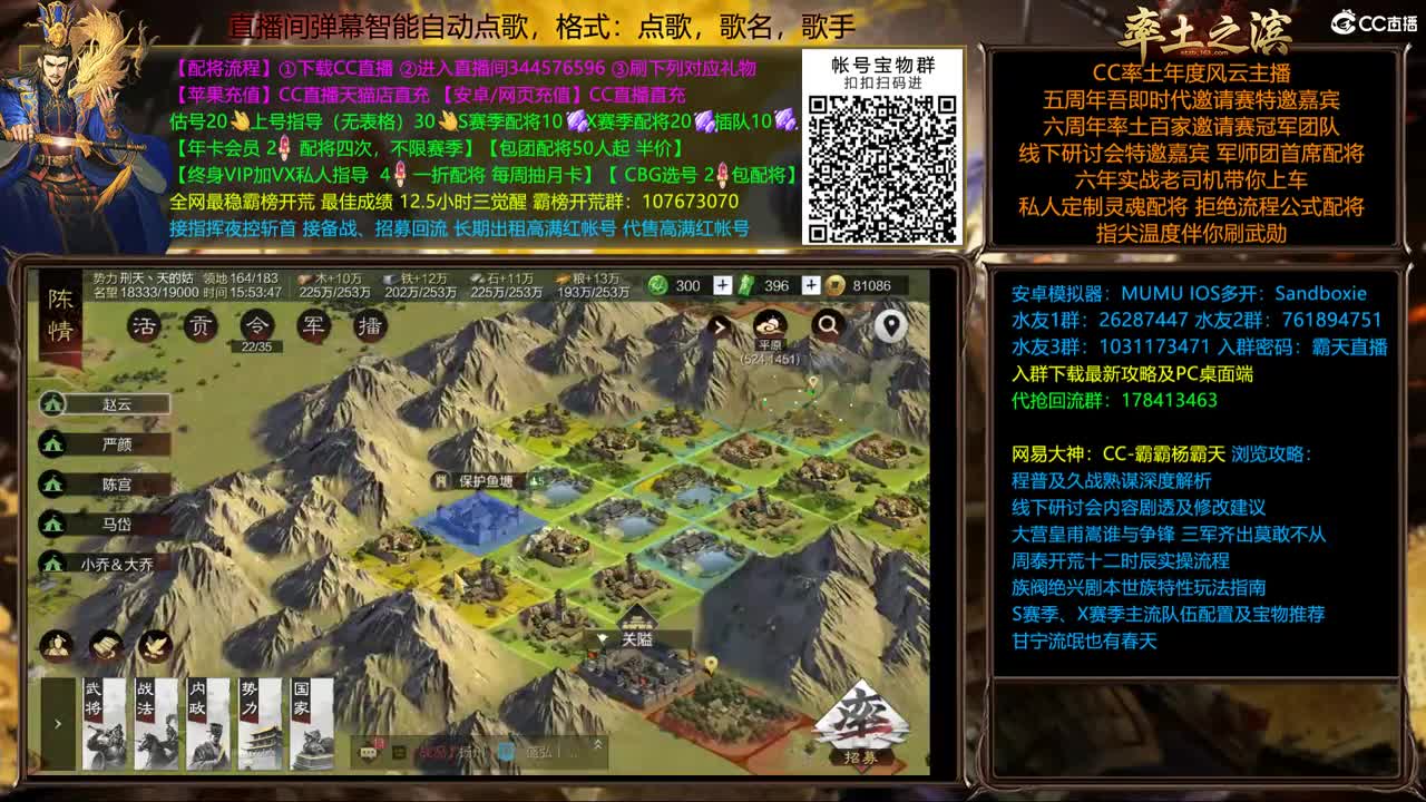 X1707 扬州开荒 第2段