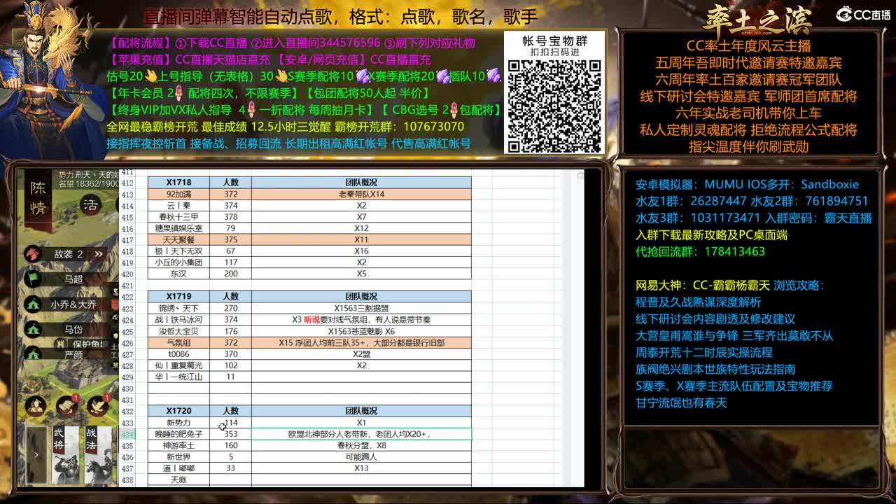 X1707 扬州开荒 第3段