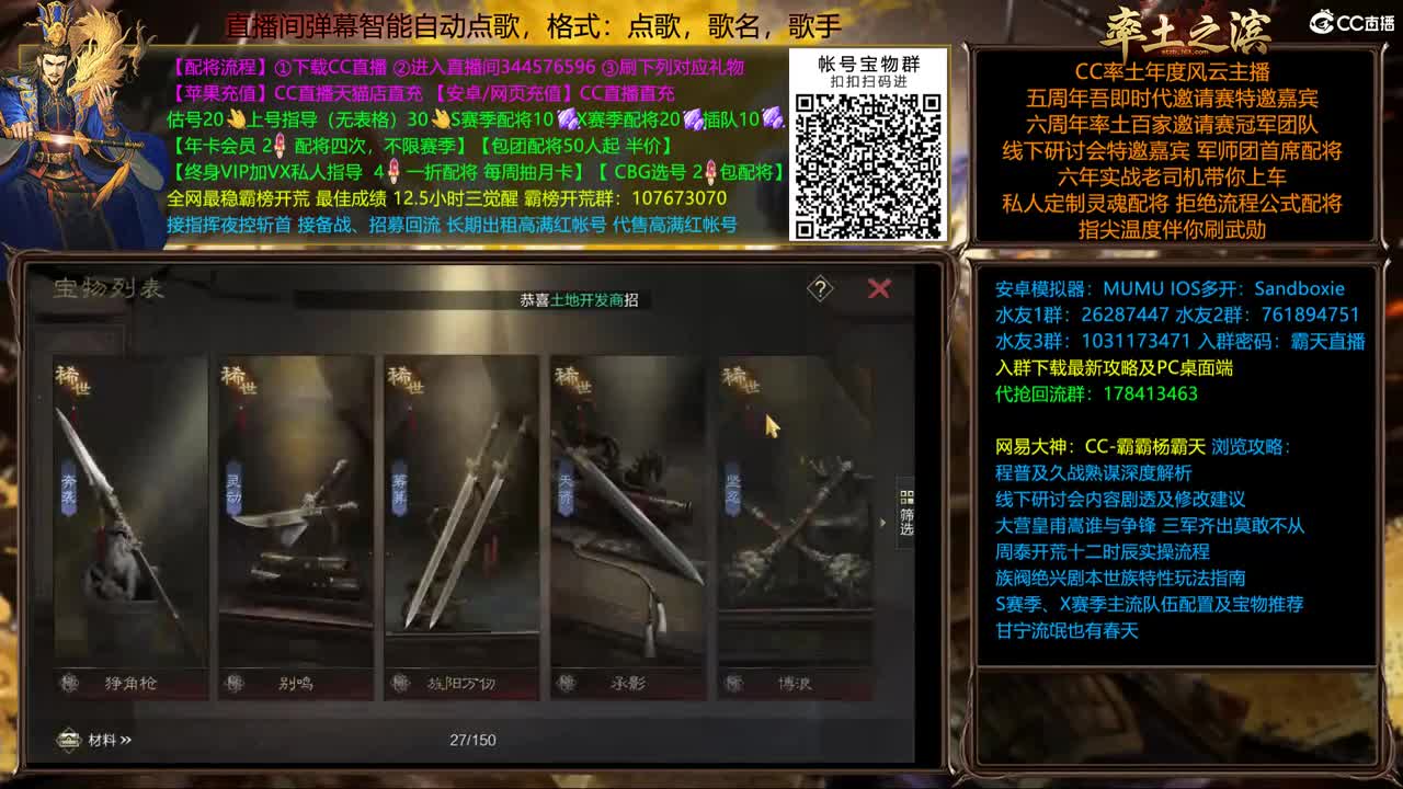 X1707 扬州开荒 第4段