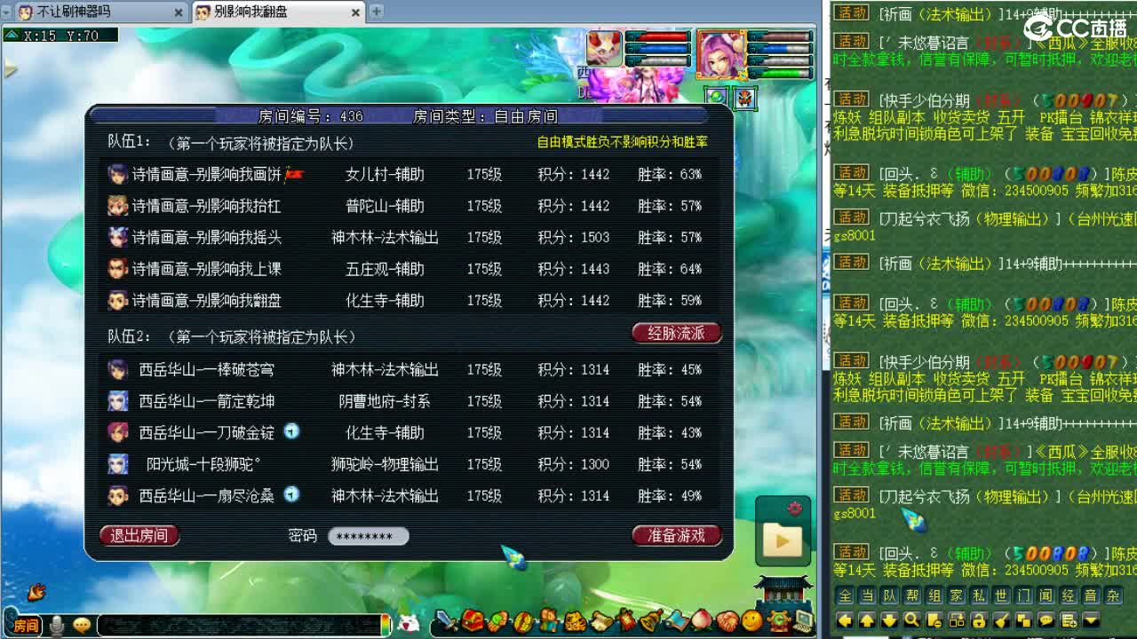 第一视角剑会挨打~ 第1段