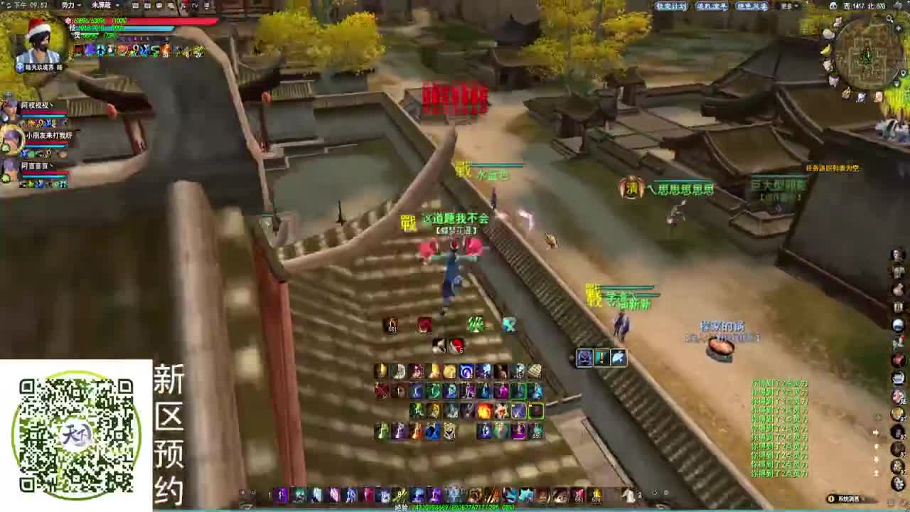 六子到底吃了几碗粉！ 第2段