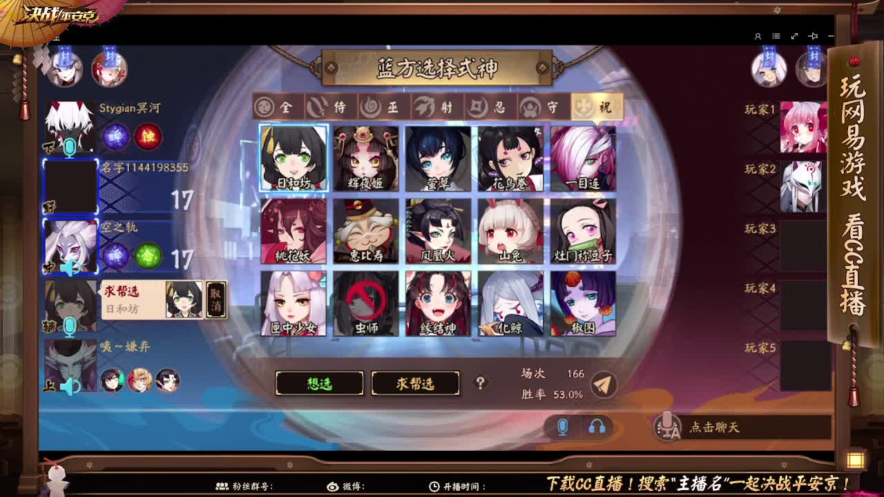 妖魔鬼怪快离开 第1段