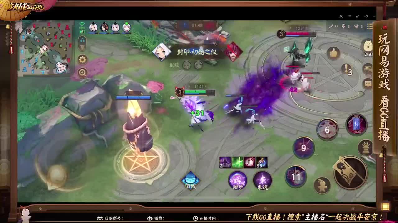 妖魔鬼怪快离开 第2段
