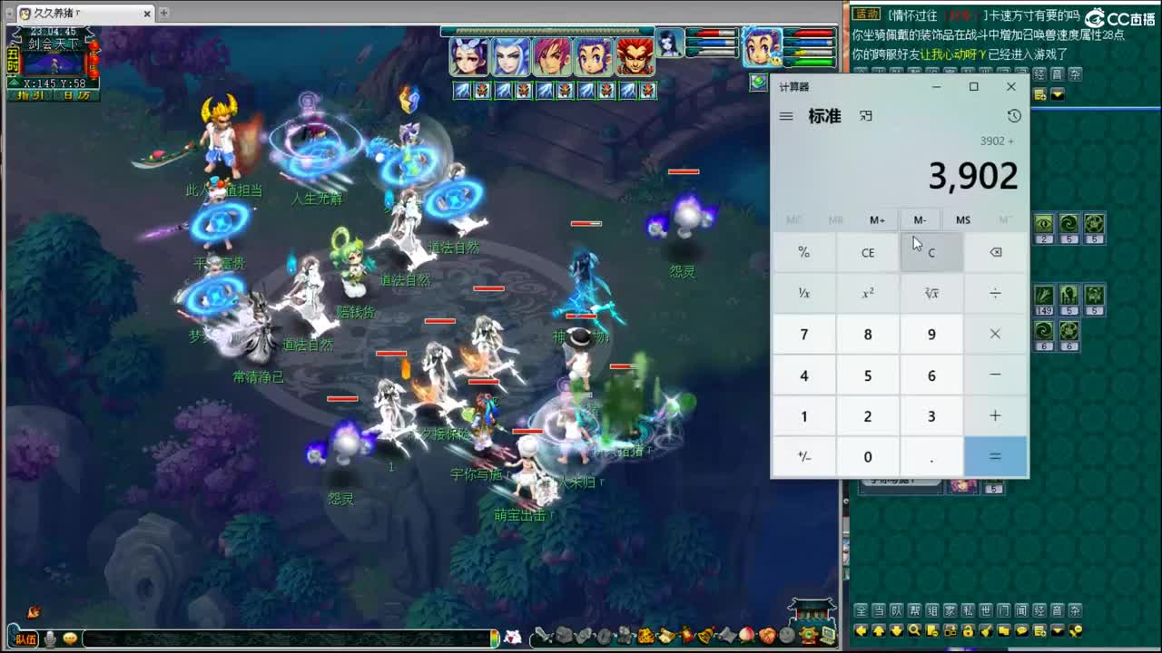 神威第一分析师 第2段