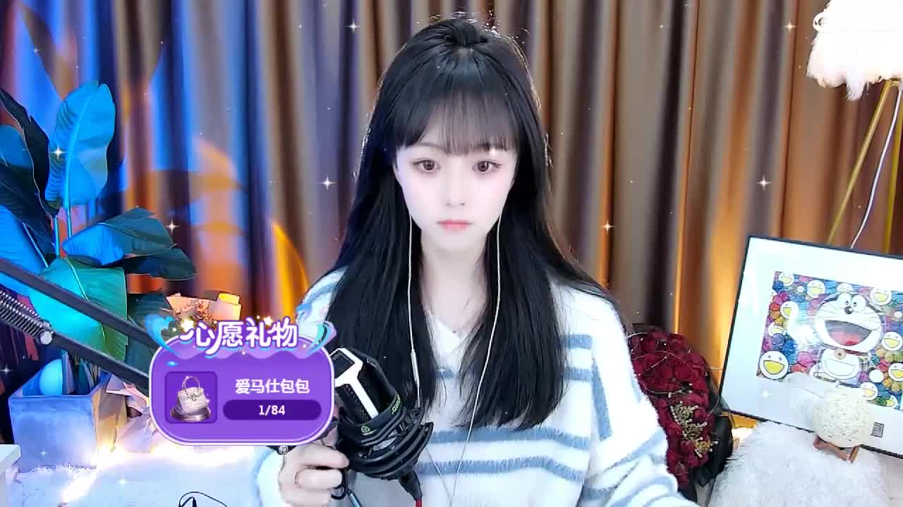 69广东四区白云山 第1段
