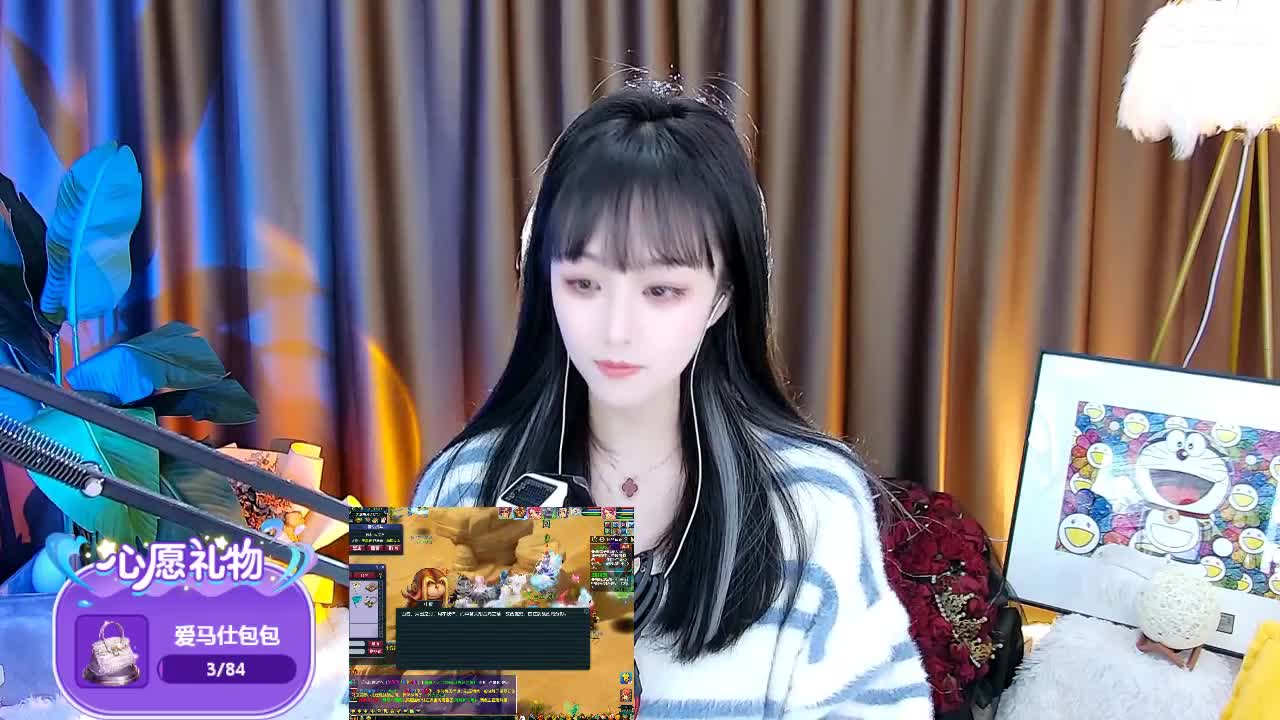 69广东四区白云山 第2段
