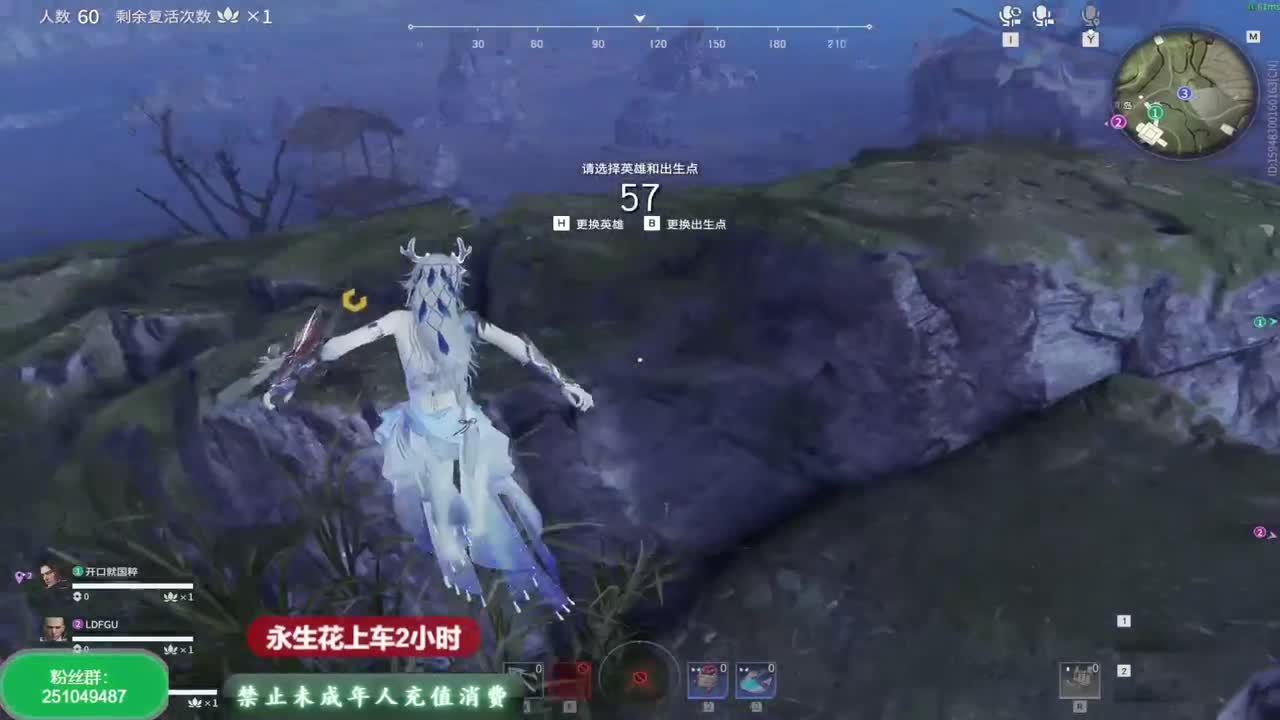 送飞梭抽战旗 第1段