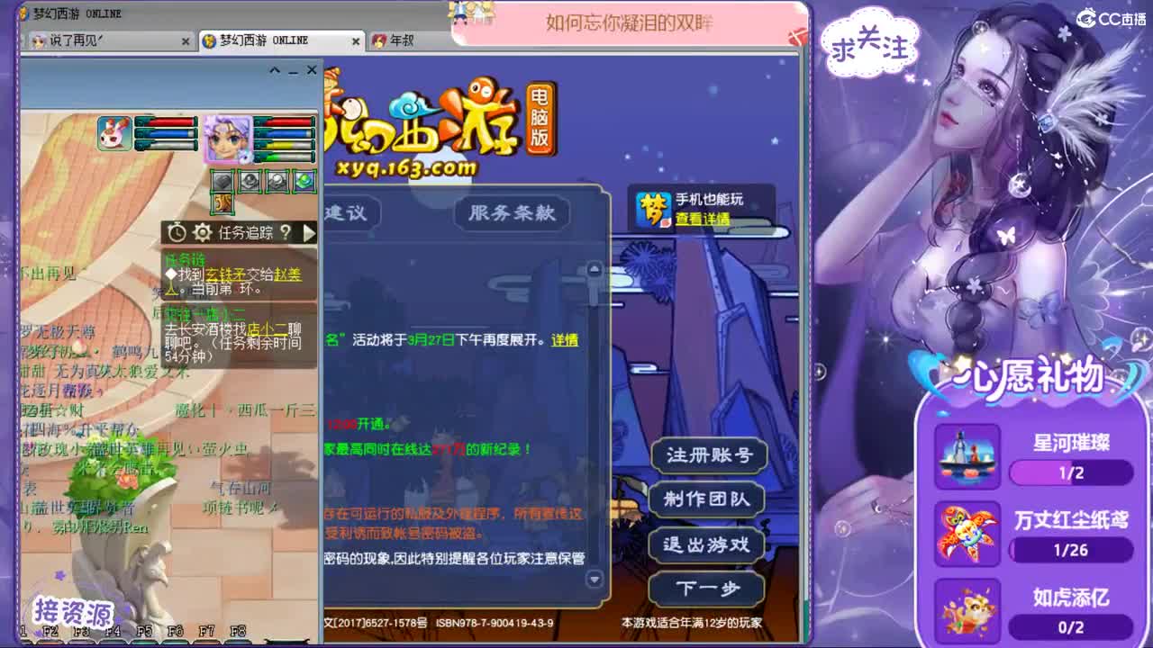 愿你我开心顺遂ღ宠啊爱啊 第1段