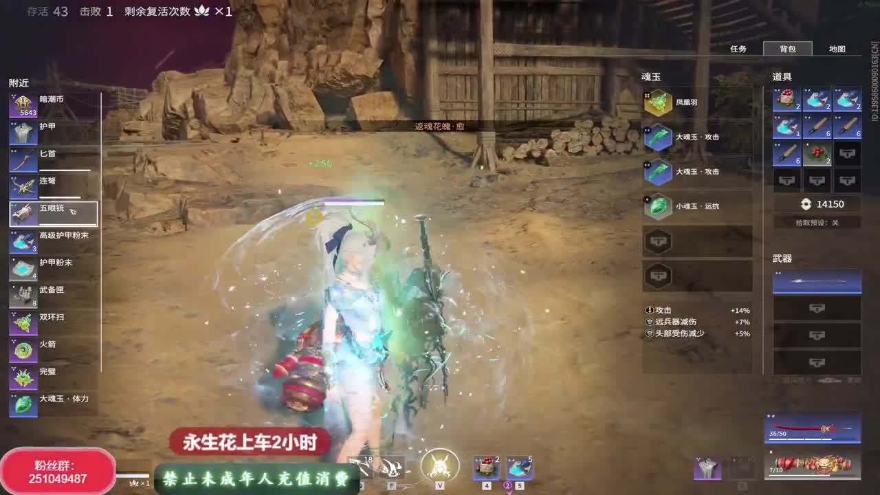 送飞梭抽战旗 第2段