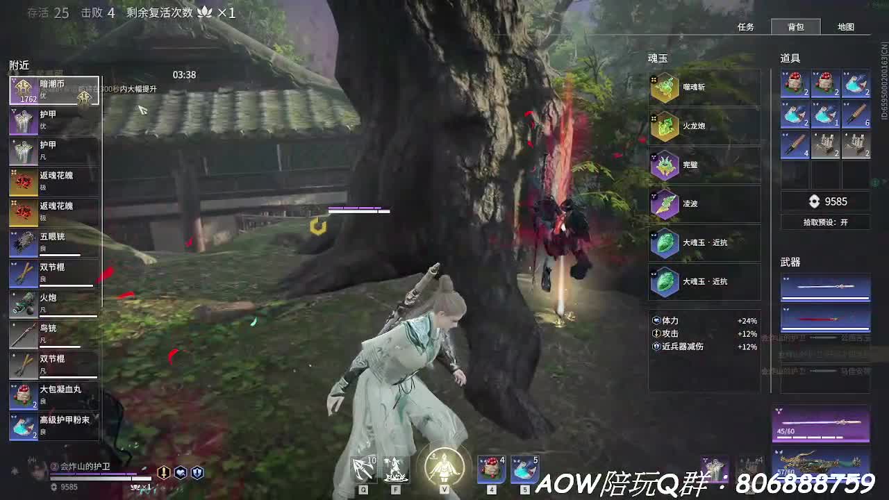世界很大 愛你的人很多 第1段