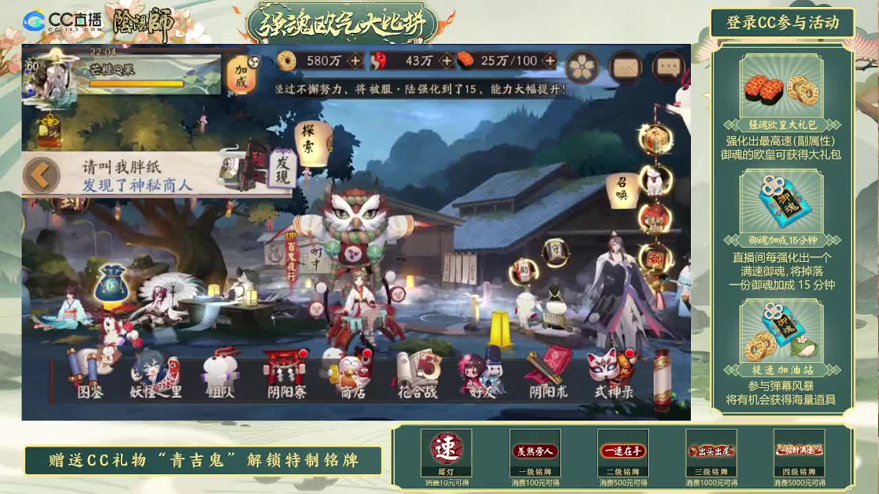 斗技后强化活动！大名士ban帝教学 第2段