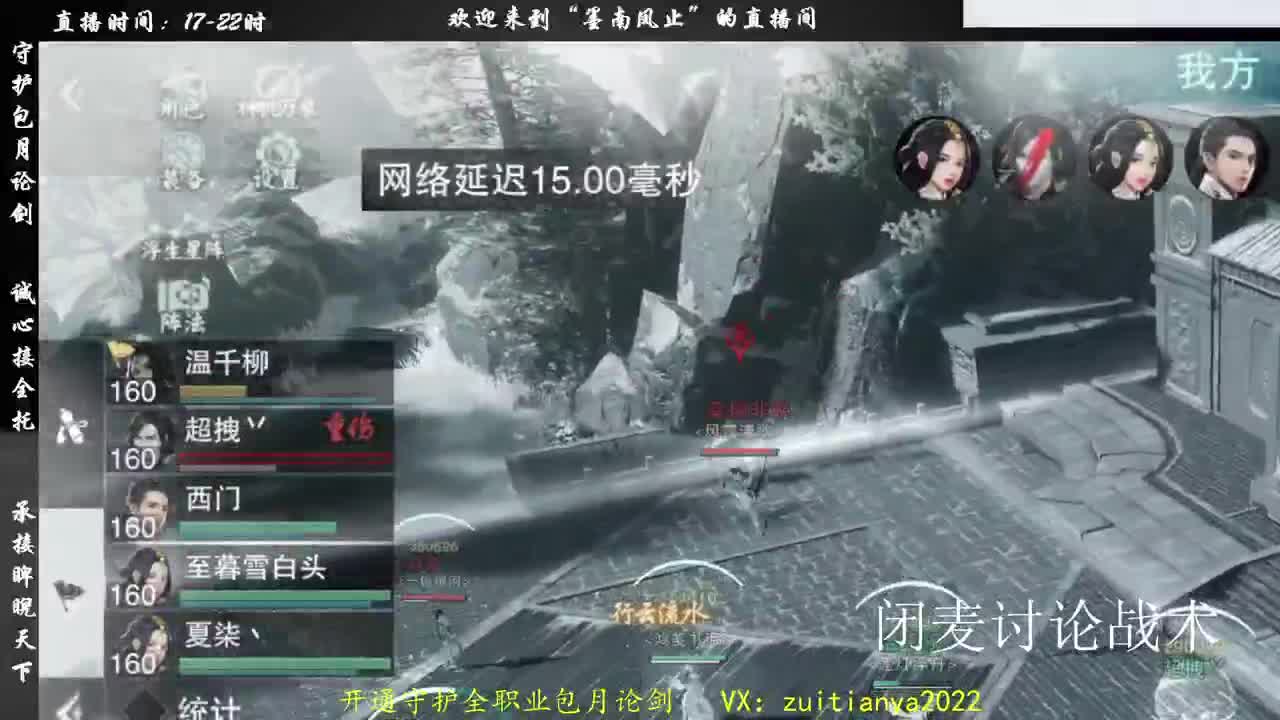 出全服第一暗香，随时看号 第1段