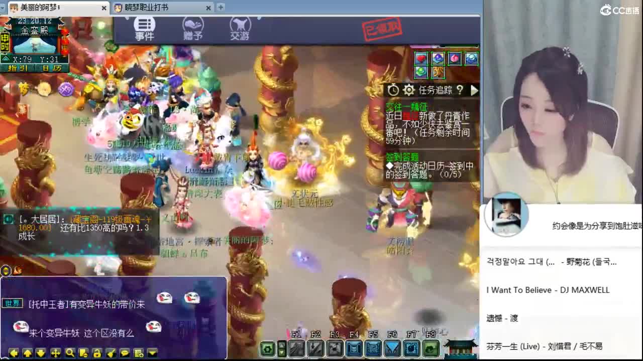 官方推荐打书主播