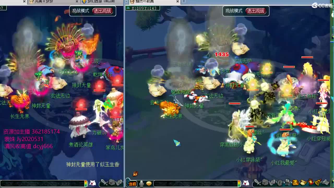 浩文 剑会上课！