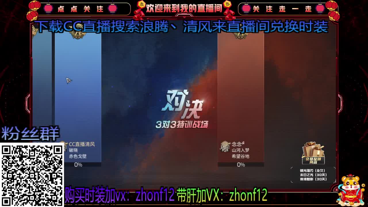 招主播高待遇 接带肝 第2段