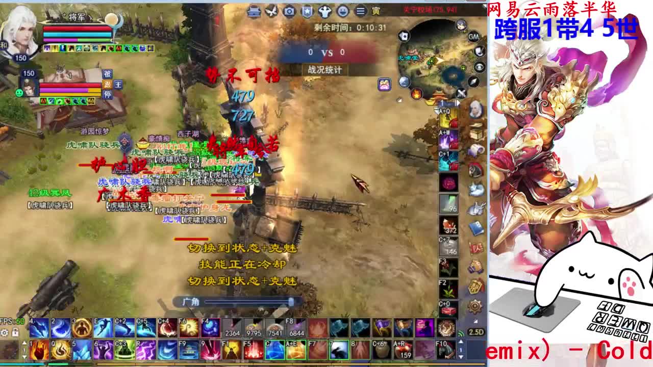 射手关宁 第1段