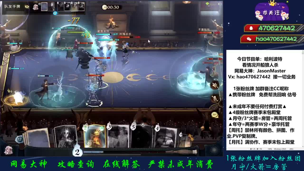 第51天 接单接单 第1段