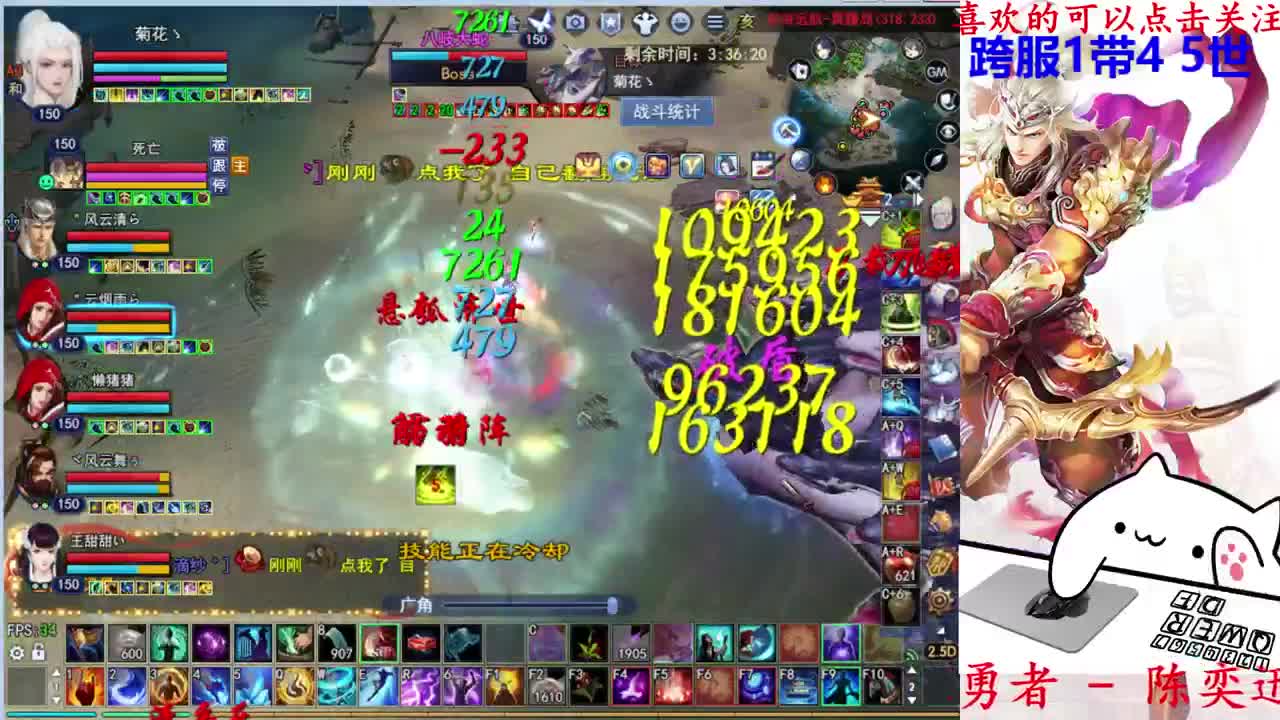 射手关宁 第2段