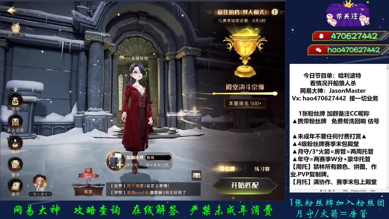 第51天 接单接单 第2段