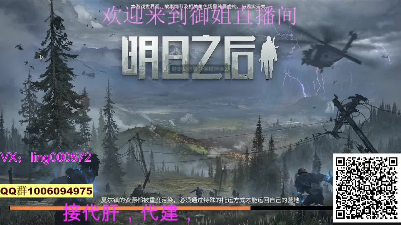 月费换金CC接代肝 第1段