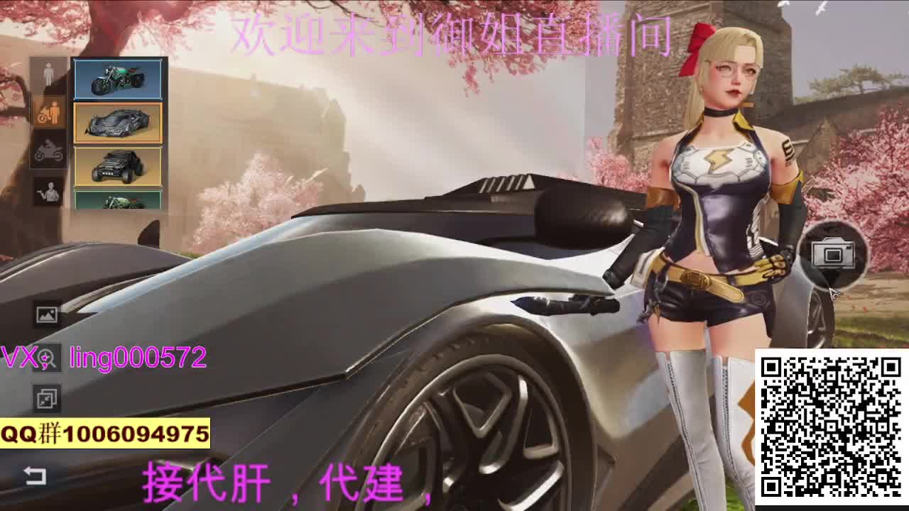 月费换金CC接代肝 第2段