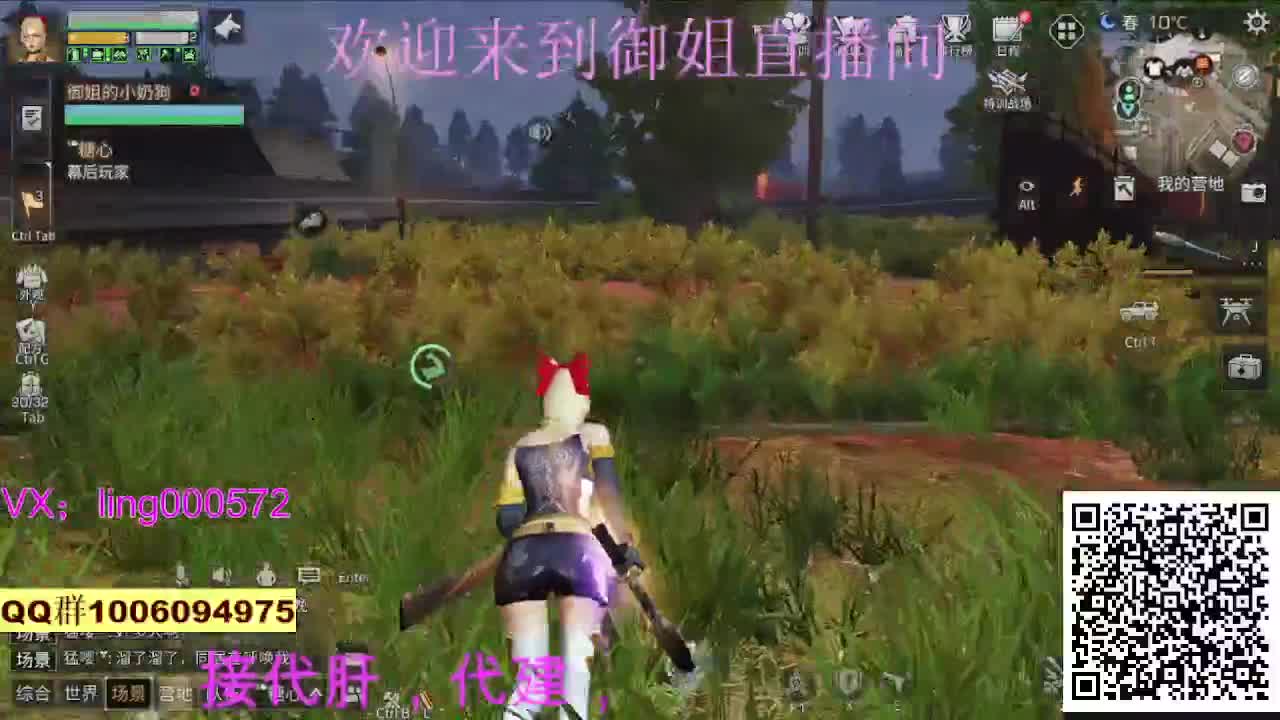月费换金CC接代肝 第3段