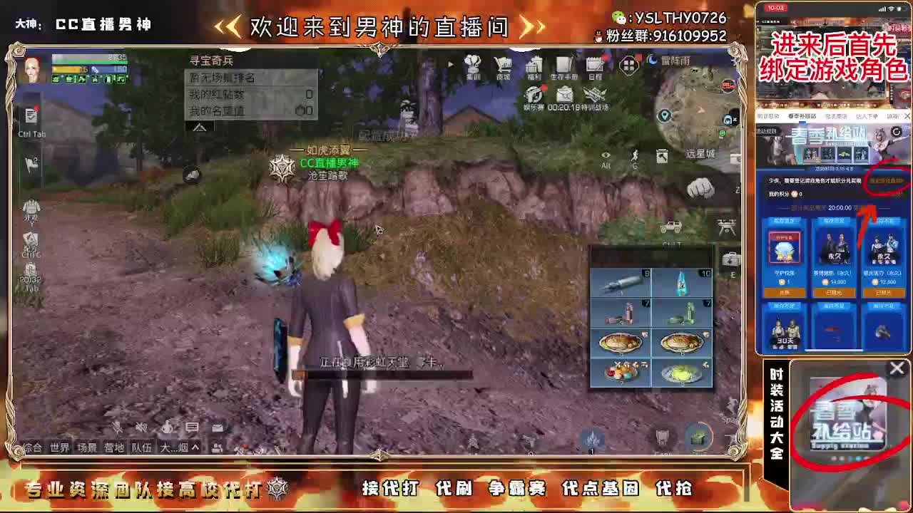 开守护换金C永久CC 第1段