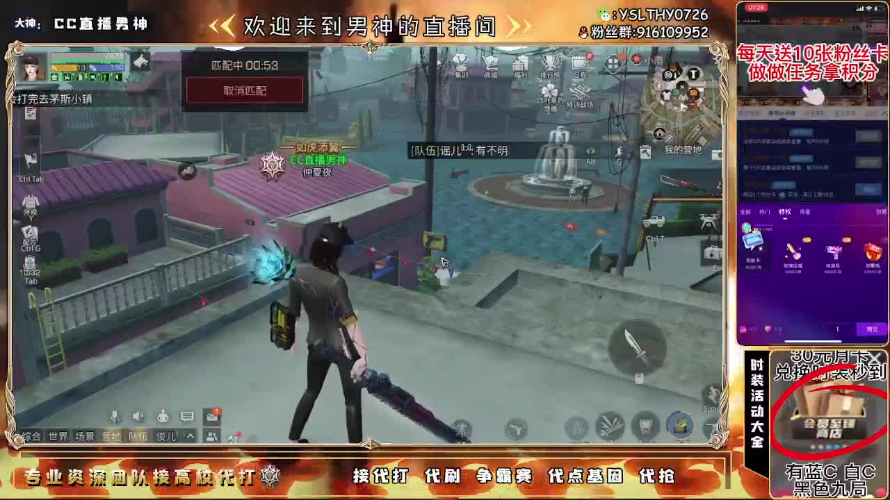 开守护换金C永久CC 第3段