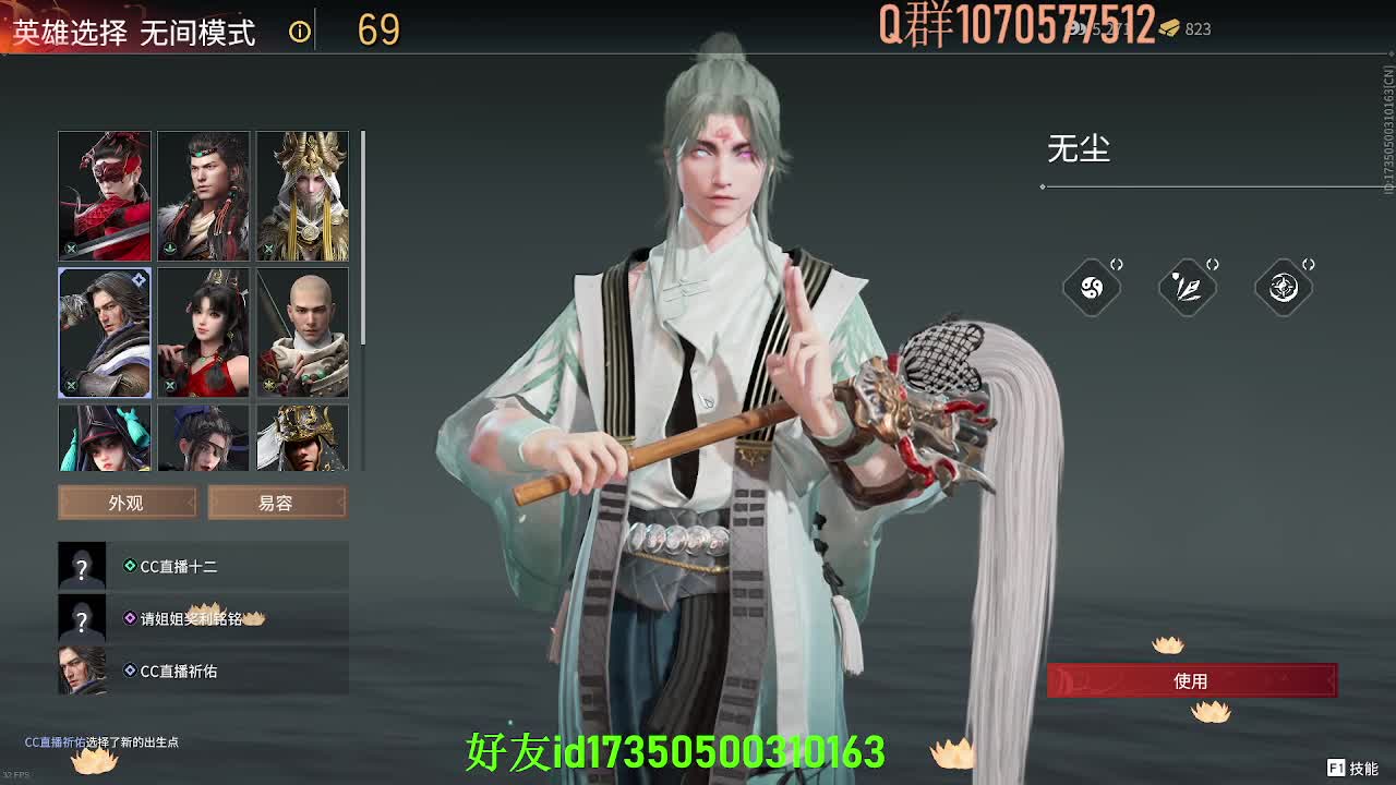 来个大佬火速带飞我 第1段