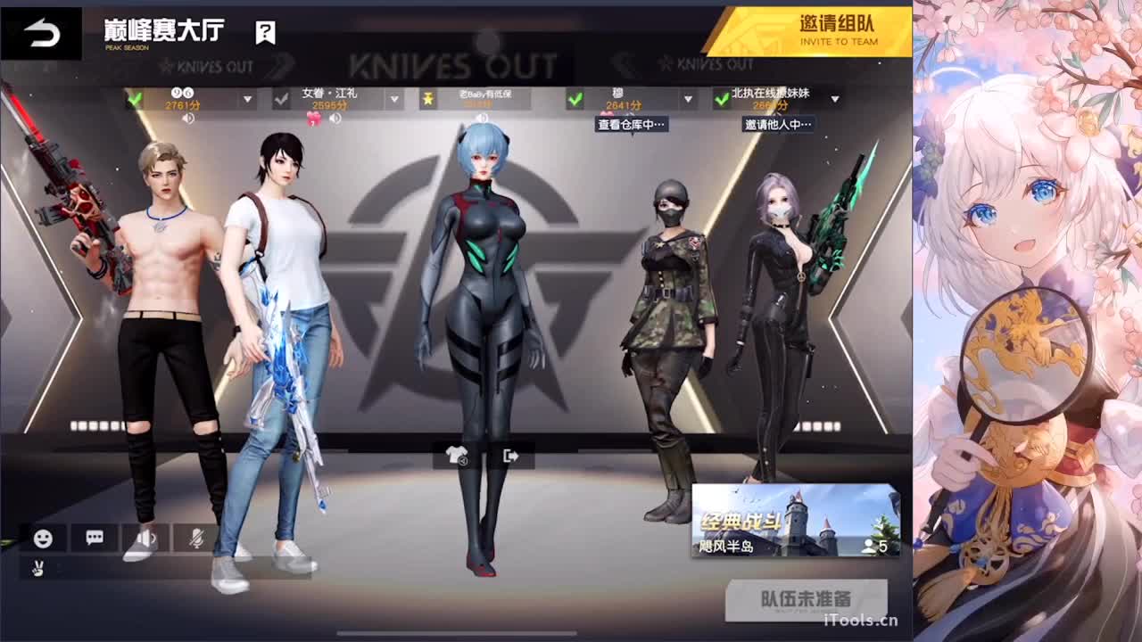 / 第2段