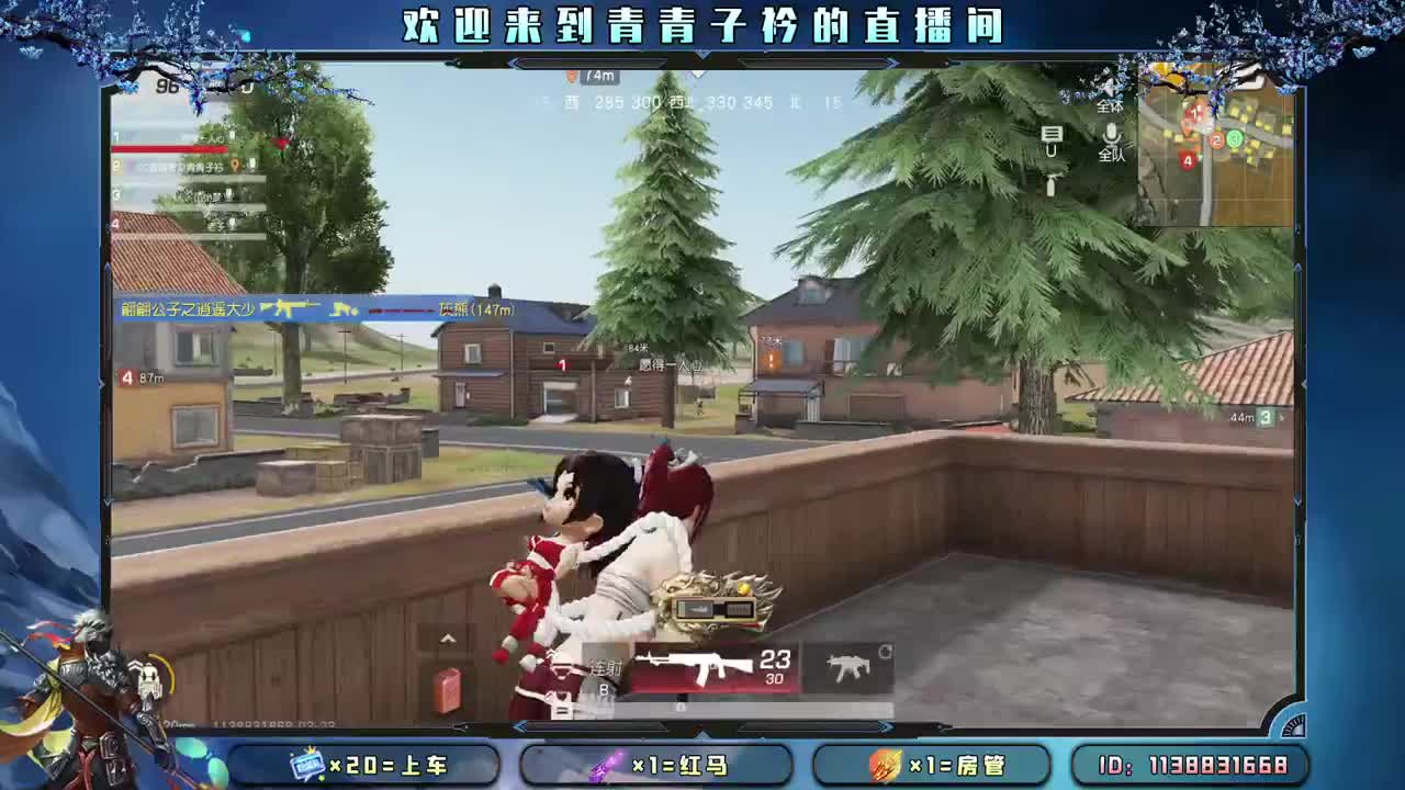 这个风雨的春天 我们一起走过。 第1段