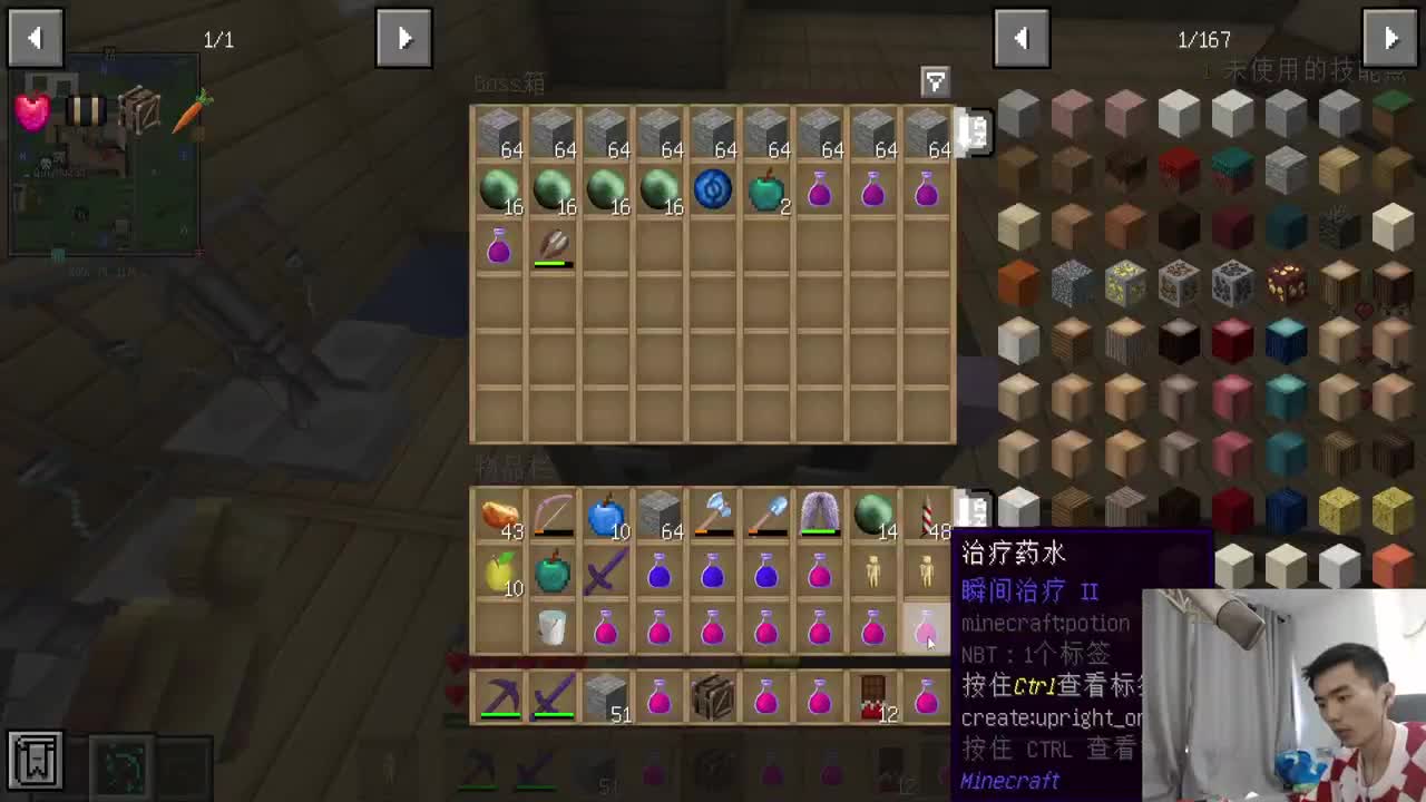 㞭：全新宝藏肝人整合包 第1段