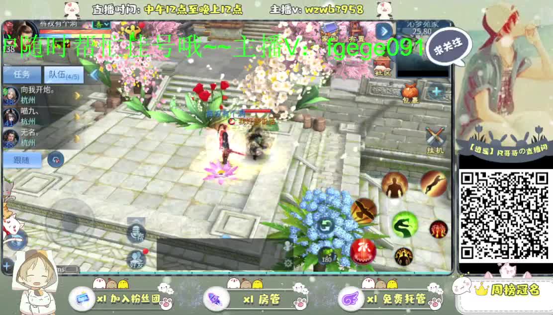 接托管等各类业务~ 第2段