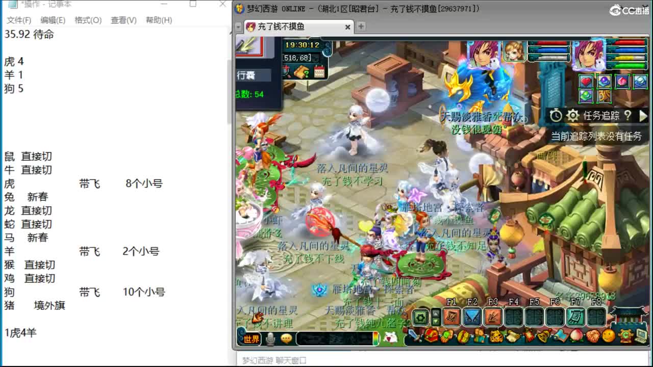 竞速尽头，充了钱不讲理，天降213环！ 第1段