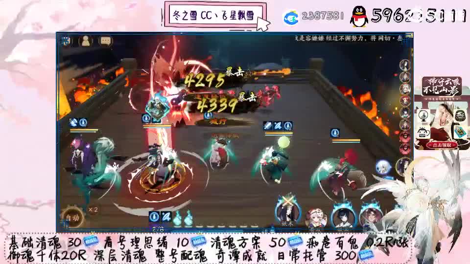 希望一切安好 第1段