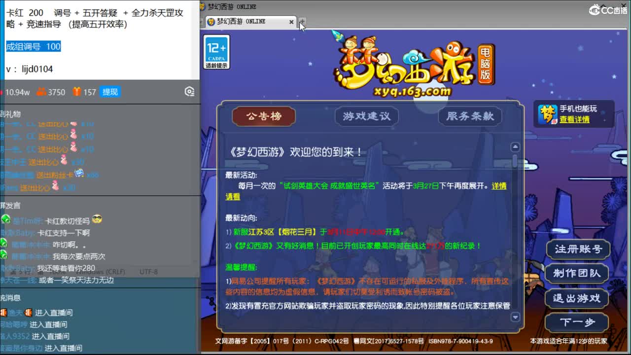 竞速尽头，充了钱不讲理，天降213环！ 第2段