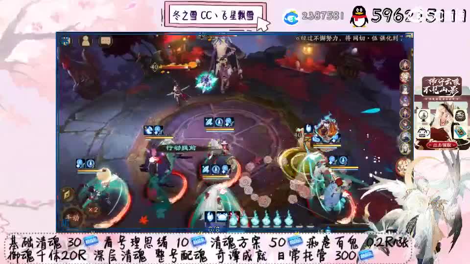 希望一切安好 第2段